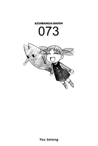 An image from the Azumanga Daioh manga, a whimsical image of Chiyo with the caption 'You belong'.